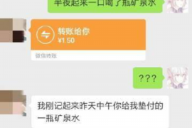 溧阳要账公司更多成功案例详情